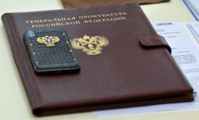 Игорь Краснов - ГП РФ предъявила иски более чем на 80 млрд руб. в рамках возмещения ущерба от коррупции - interfax-russia.ru