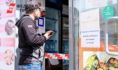 На Среднем Урале снизили давление на бизнес - fedpress.ru - Свердловская обл.