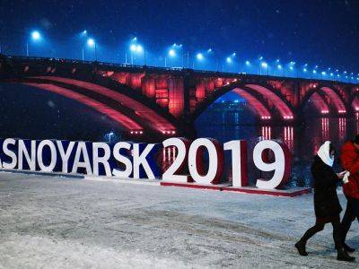 Александр Усс - Счетная палата: Расходы на красноярскую Универсиаду оказались завышены в 1,5 раза - kasparov.ru - Красноярск