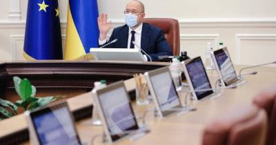 Денис Шмыгаль - В Украине местные бюджеты получат более 1 млрд гривен: на что планируется выделить деньги - tsn.ua