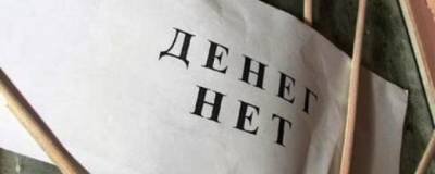 Ростовская область продолжает лидировать по невыплатам зарплат - runews24.ru - Краснодарский край - Кемеровская обл. - Севастополь - Ростовская обл. - респ. Адыгея