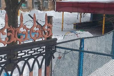 Детский сад в российском городе обнесли колючей проволокой - lenta.ru - Набережные Челны - Владивосток