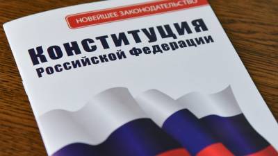 Владимир Путин - Путин призвал прокуроров следить за соответствием законов поправкам в Конституцию - m24.ru
