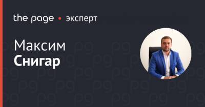 «Незваные гости» и маски-шоу: что фиксировать и как уберечь личные вещи - thepage.ua