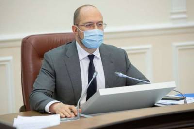 Кабмин разрешил местным властям самостоятельно вводить карантинные ограничения - lenta.ua