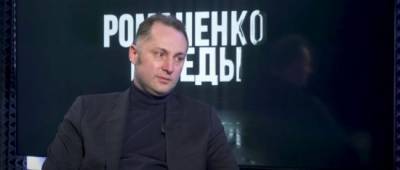 Владимир Зеленский - Юрий Романенко - Политолог назвал главную проблему Зеленского - w-n.com.ua