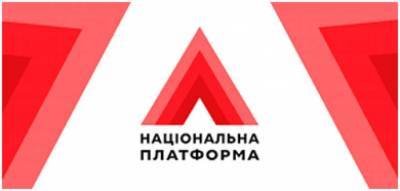 Киевский горсовет зарегистрировал инициативу «Национальной платформы» об установлении в жилых домах ИТП - lenta.ua - Киев - Экономия