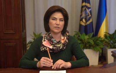Виктор Янукович - Ирина Венедиктова - Венедиктова прокомментировала возможность наказания нардепов за Харьковские соглашения - from-ua.com