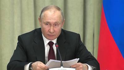 В.Путин - Защита социальных прав людей в центре внимания президента на расширенной коллегии Генпрокуратуры - 1tv.ru