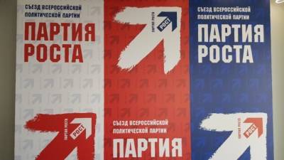 Партия Роста определила кандидатов в Госдуму от Приморья - polit.info - Приморье край - Владивосток