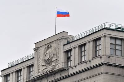 Комитет Думы одобрил проект о расширении федеральной части партсписков на выборах - pnp.ru