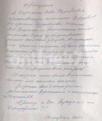 Александр Дрозденко - После поручения губернатора колодец в Безово прочистили за два дня - ivbg.ru - Ленинградская обл. - район Волховский