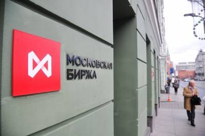Курс евро и доллара выросли на Московской бирже - vm.ru