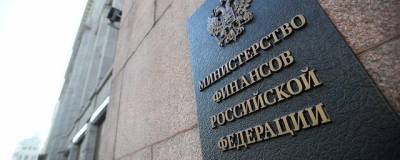 Антон Силуанов - Минфин пообещал найти ответ на введение санкций против госдолга РФ со стороны США - runews24.ru