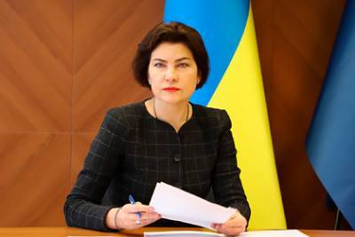 Олег Татаров - Ирина Венедиктова - Против генпрокурора Украины возбудили два уголовных дела - lenta.ru