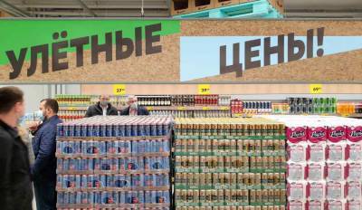 Цены на водку, яйца и картофель выросли в России - live24.ru - Москва