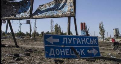 Денис Шмыгаль - Кабмин Украины выделил 1,7 млрд для восстановления Донбасса. Увидит ли Донбасс эти субвенции? - cxid.info