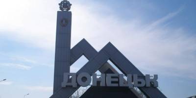 В сети рассказали, как живут в Донецке в 2021 году – чтобы купить одежду, нужно ехать в Россию - ТЕЛЕГРАФ - telegraf.com.ua - ДНР - Донецк - Испания - Донбасс - Таганрог