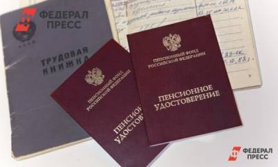 Евгений Биезбардис - Финансовый аналитик назвал сроки новой индексации пенсий - fedpress.ru - Москва