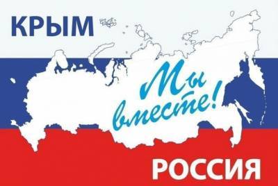 Алексей Ягудин - Люк Бессон - Инфозавтрак 18 марта. Конон Огородник. День воссоединения Крыма с Россией. Парижская коммуна. Домашний арест Антиликаторова. Воронежские тик-токеры и цифровой маркетниг - gorcom36.ru - Крым - Воронеж