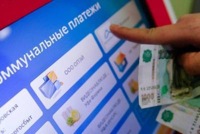 Прокуратура: «Почта России» в Забайкалье не навязывает страховку при оплате ЖКХ - chita.ru - Чита