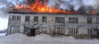 Прокуратура проводит проверку по факту большого пожара в Салехарде - znak.com - Салехард - окр. Янао