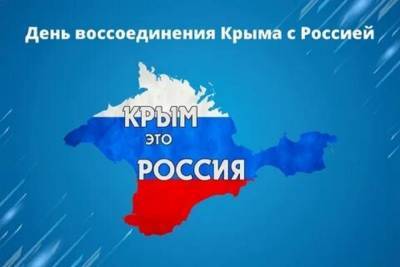 Праздник надежды и тревоги: костромичи отмечают День Крыма - kostroma.mk.ru - Крым - Луганская обл. - Костромская обл. - Донецкая обл.