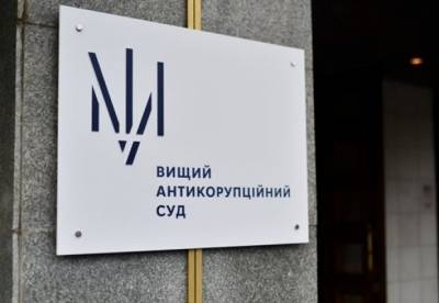 Судью-взяточника приговорили к трем годам тюрьмы - facenews.ua - Днепр