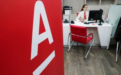 Альфа-банк начнет платить россиянам за информацию о телефонных мошенниках - live24.ru - Москва