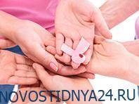 Онкологи: большая информированность поможет победить рак - novostidnya24.ru