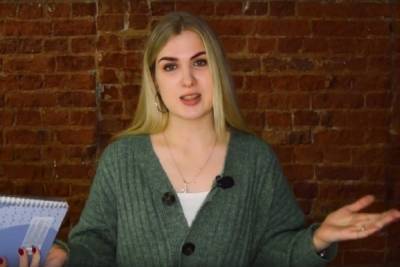 Костромичка, получившая грант, расскажет публике о том, как правильно говорить по-русски - kostroma.mk.ru - Кострома