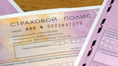 В ОСАГО могут включить выплаты за ущерб от работы дорожников - vesti.ru