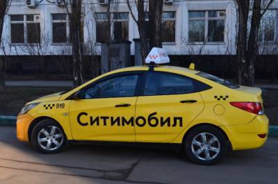 Водители «Ситимобил» начнут выполнять заказы Gett - abnews.ru