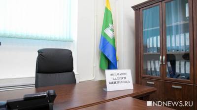 Счетная палата Екатеринбурга обнаружила МУПы, зарабатывающие на сдаче городской недвижимости - newdaynews.ru - Екатеринбург