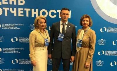 Андрей Пантелеев - Тюменские предприниматели могут получить консультации в рамках Единого дня отчетности - news.megatyumen.ru - Тюменская обл.