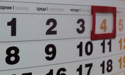 Сергей Вострецов - В Госдуме назвали неизбежным переход на четырехдневную рабочую неделю - og.ru - Москва