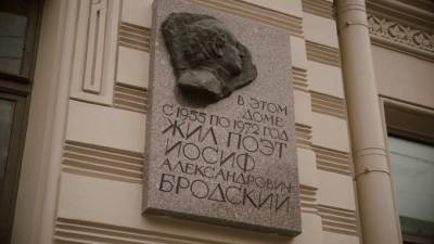 Иосиф Бродский - Неизвестный пытался обокрасть музей-квартиру Бродского - piter.tv