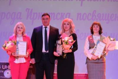 Руслан Болотов - В Иркутске назвали лучших учителей и воспитателей года - runews24.ru - Иркутск