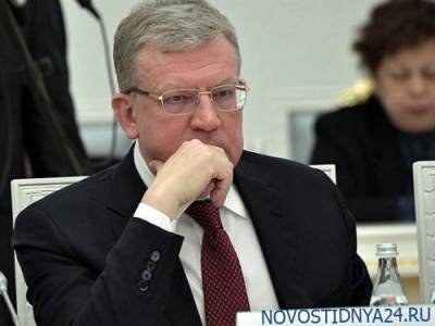 Алексей Кудрин - Просвещение и протемнение - novostidnya24.ru