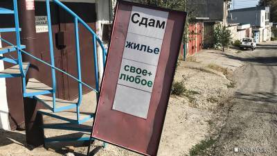 Михаил Мишустин - В России легализуют гостевые дома – поручение Мишустина - newdaynews.ru - респ. Алтай
