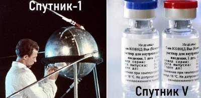 Шарль Мишель - Российский «Спутник V» пробивает дорогу на европейский рынок - politnavigator.net - Россия