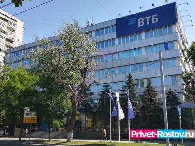 ВТБ запустил собственную курьерскую службу в Ростове-на-Дону - privet-rostov.ru - Москва - Санкт-Петербург - Краснодар - Екатеринбург - Воронеж - Новосибирск - Уфа - Оренбург - Тверь - Нижний Новгород - Саратов - Тюмень - Челябинск - Пермь - Барнаул - Красноярск - Казань - Ростов-На-Дону - Волгоград - Ростовская обл. - Самара - Иркутск - Хабаровск - Омск - Владивосток - Белгород - Кемерово - Ярославль - Ставрополь - Курск