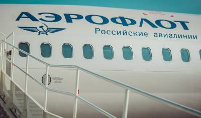 В облдуме отклонили вопрос о возвращении «Аэрофлота» в Тюмень из-за регламента - nashgorod.ru - Тюмень