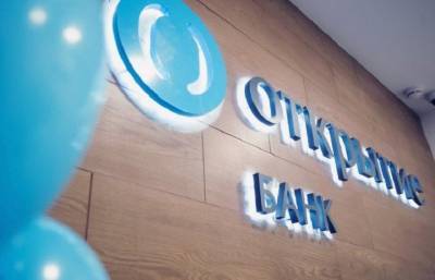 Банк «Открытие» упростил онлайн-инкассацию для корпоративных клиентов - afanasy.biz - Тверь