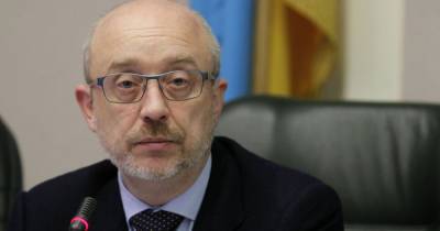 Алексей Резников - Резников на заседании ТКГ сказал, что нужно сделать на Донбассе накануне Пасхи - dsnews.ua - Донбасс