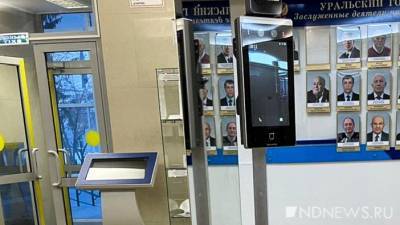 В УрГЮУ установили тепловизоры с распознаванием лиц и контролем масочного режима (ФОТО) - newdaynews.ru - Уральск