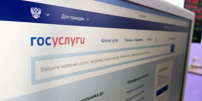 Михаил Мишустин - На портале госуслуг появится раздел для споров с интернет-магазинами - ruposters.ru