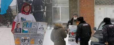 Сергей Фургал - Сибирячку Яну Дробноход освободили из СИЗО и оштрафовали на 40 тысяч рублей - runews24.ru - Новосибирск - Хабаровский край