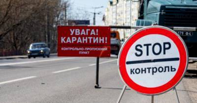 Харьковская область вслед за Киевом вводит локдаун - dsnews.ua - Киев - Харьковская обл.
