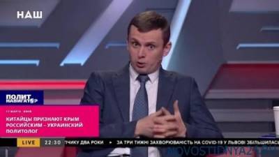 Руслан Бортник - «Будет проблема»: В Киеве ожидают, что Китай признает Крым российским - novostidnya24.ru - Киев - Крым